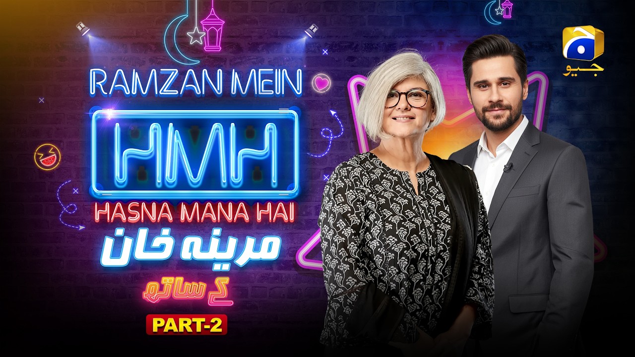 Ramzan Mein Hasna Mana Hai | Part - 02 | Marina Khan | Tabish Hashmi | 11th Ramzan