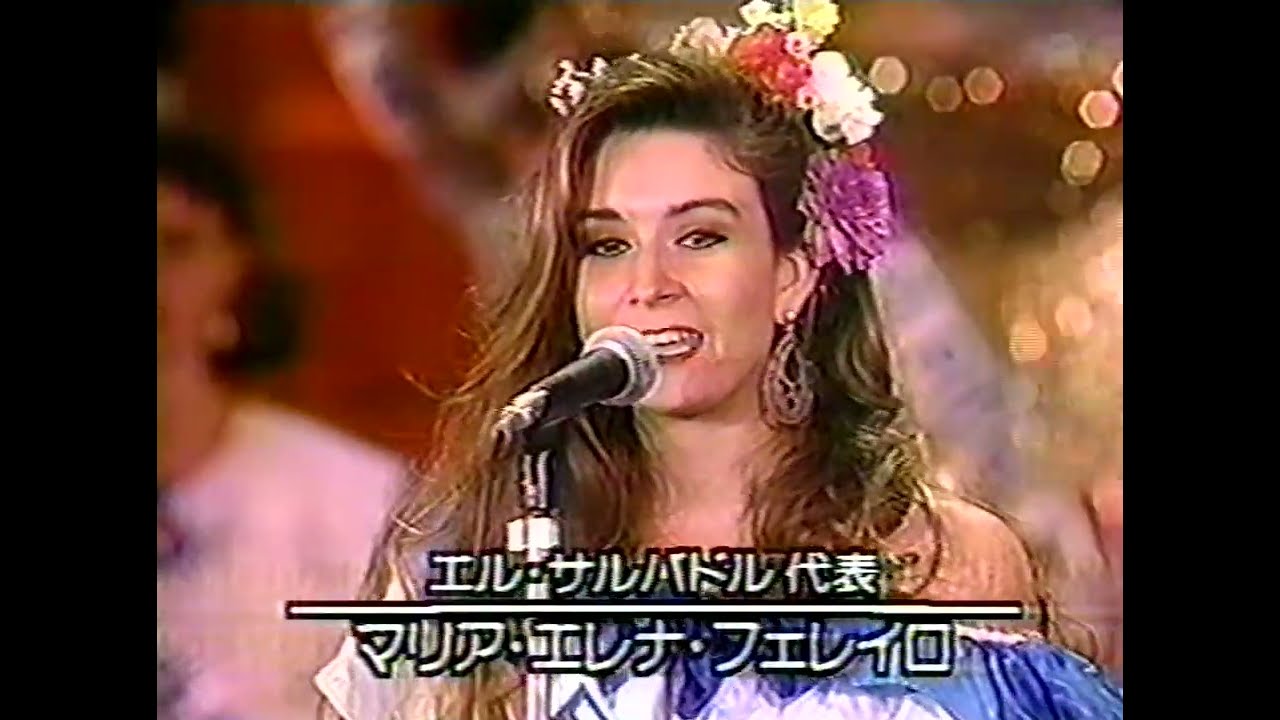 MISS INTERNATIONAL 1992