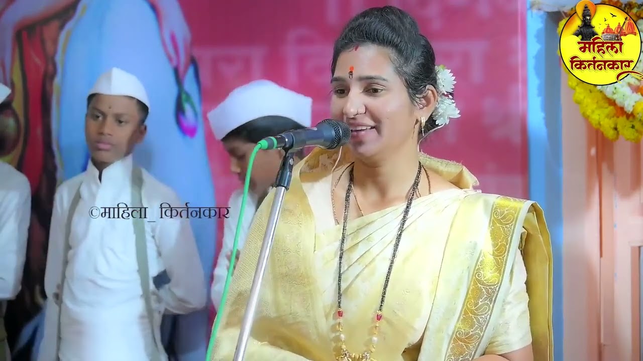 हभप काजल ताई काळे यांचा छान कीर्तनाचा प्रसंग एकदा ऐकाच