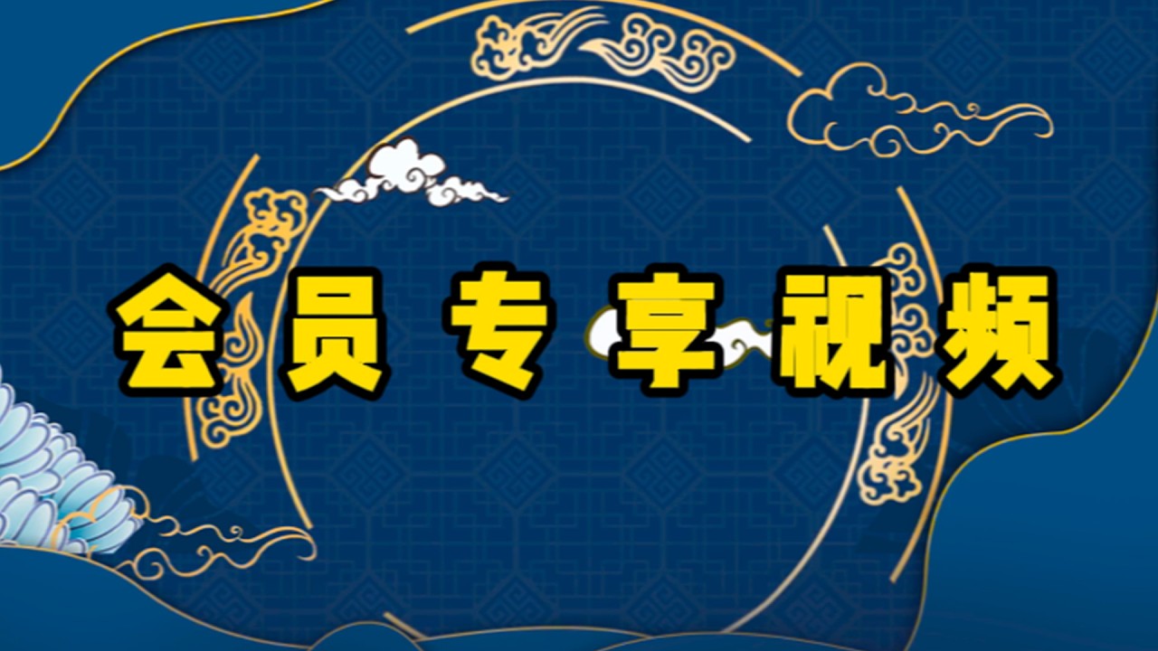 賴清德這下真的慌了！北京這份名單專斬金主，綠營背後的大老闆全嚇傻！#梅子见闻录#赖清德#台海#民进党#地缘政治#两岸统一
