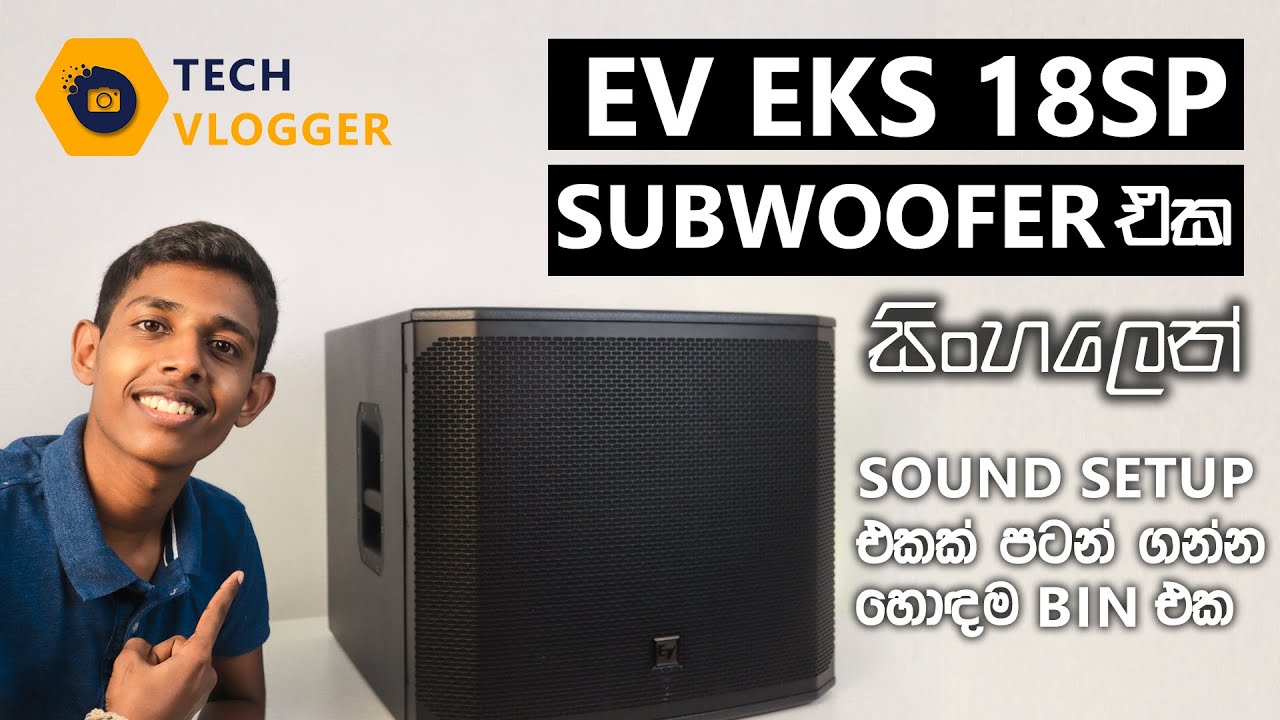 PA setup | EV EKX 18SP Subwoofer Review In Sinhala | Sri Lanka 🇱🇰
