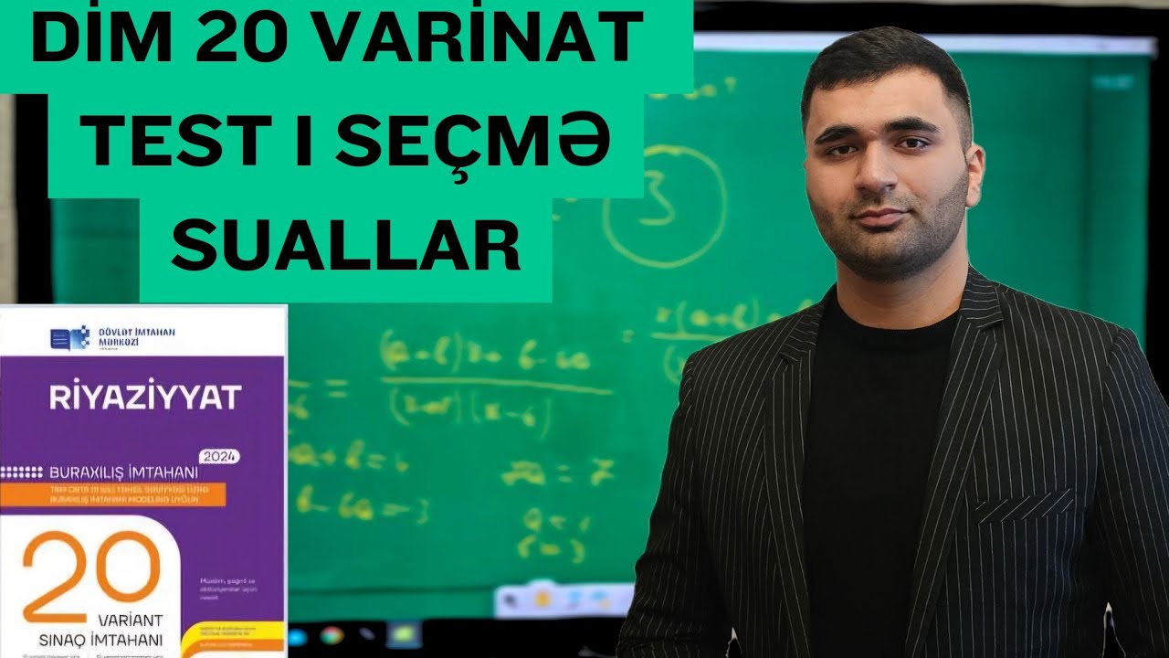 ✅️‼️DİM 20 VARİNAT | TEST 1 Seçmə Suallar #2025tayfa