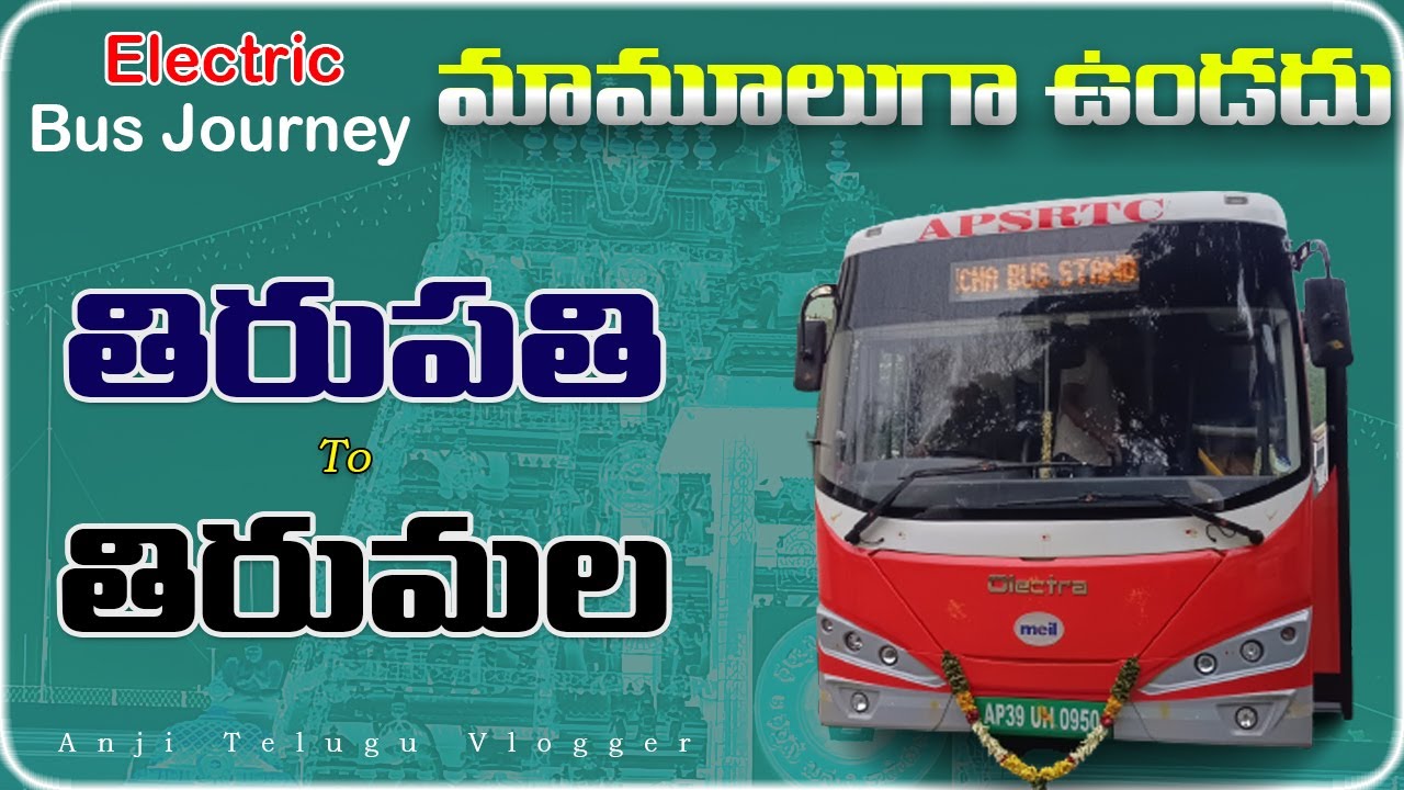Tirupati To Tirumala Electric Bus Journey | Tirupathi To Tirumala Electric Bus Journey