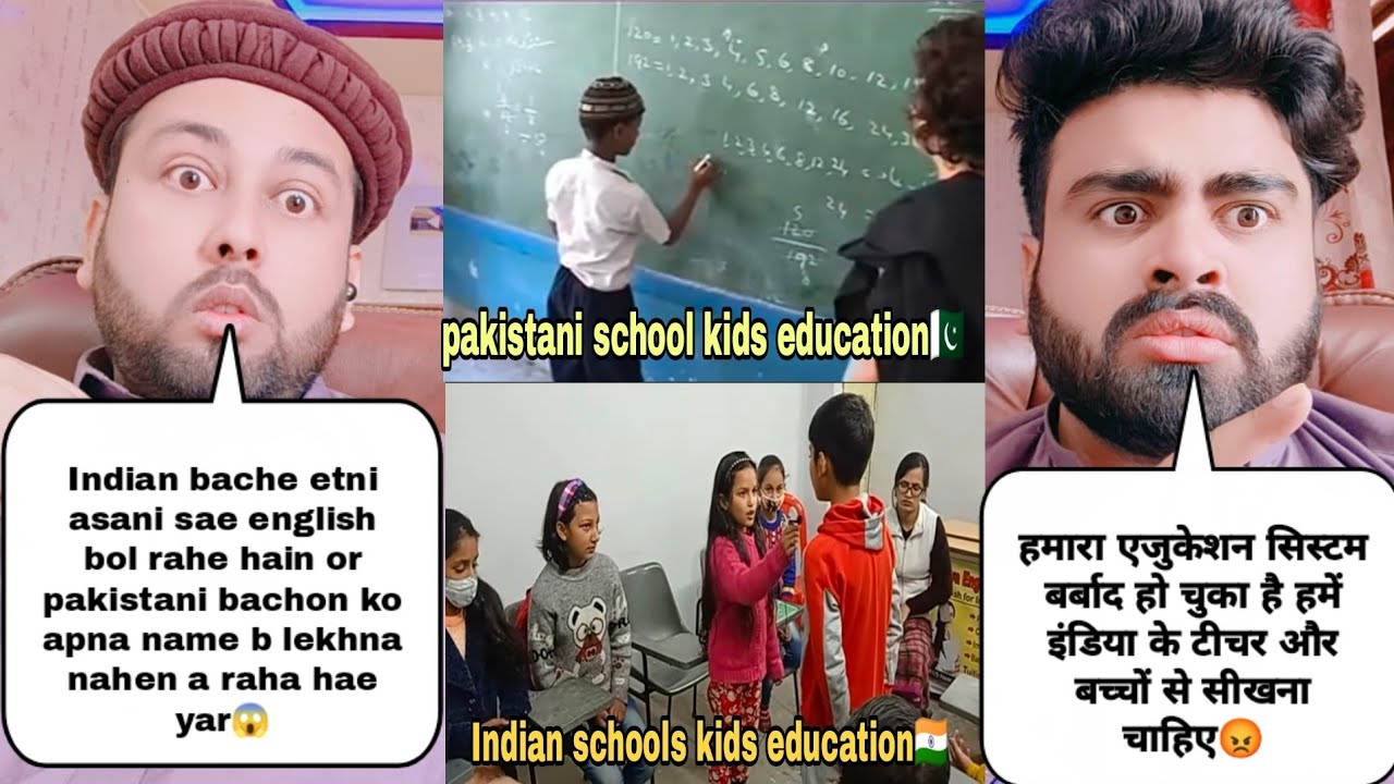 Indian School Kids Education Vs Pakistani School Kids Education Comparison | शर्म करो पाकिस्तानियों😡