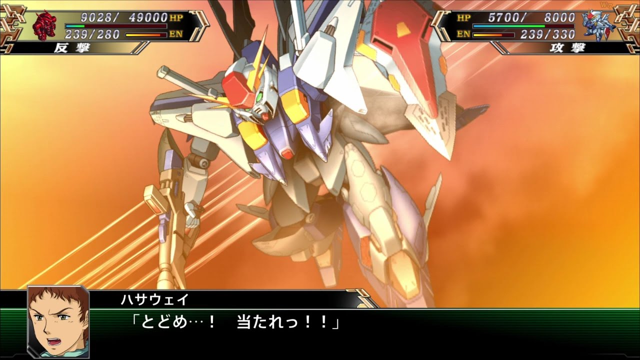 「スーパーロボット大戦V」 戦闘演出集：Ξガンダム