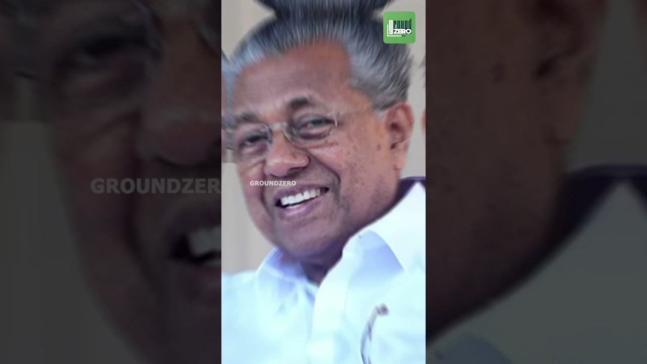 P V അൻവർ മാപ്പ് ചോദിച്ചു | | PVAnvarMLA | PVAnvar