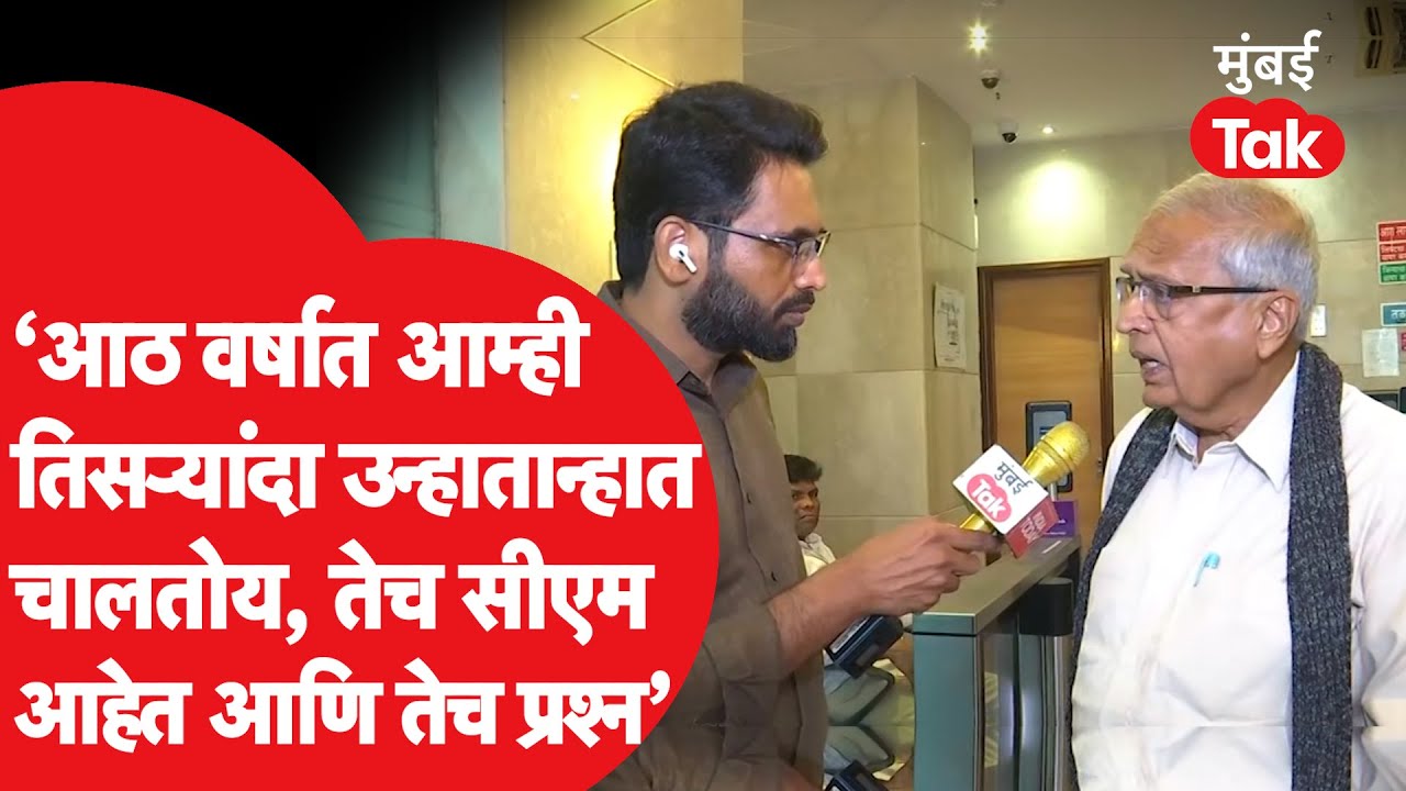 अशोक ढवळे EXCLUSIVE | शेतकऱ्यांच्या मागण्या, 3 वर्षात पुन्हा लाँग मार्च; शेतकऱ्यांच्या मागण्या काय?