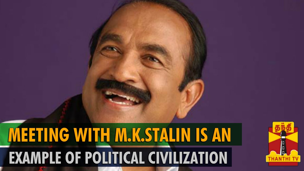 Meeting with M.K.Stalin is an Example of Political Civilization : Vaiko - Thanthi TV