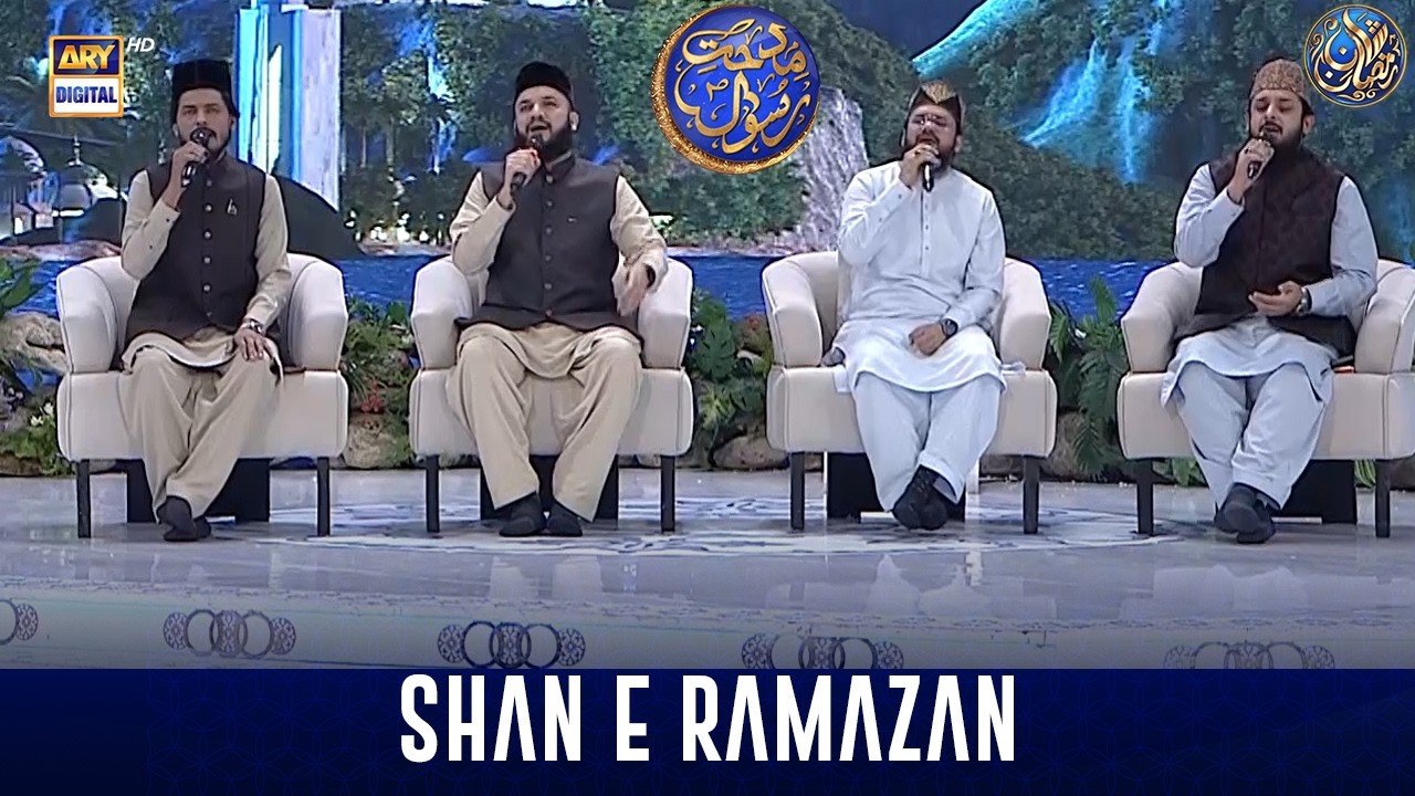Middath e Rasool SAWW | Shan e Sehr | 26 FEB 2026 | Waseem Badami | ARY Digital
