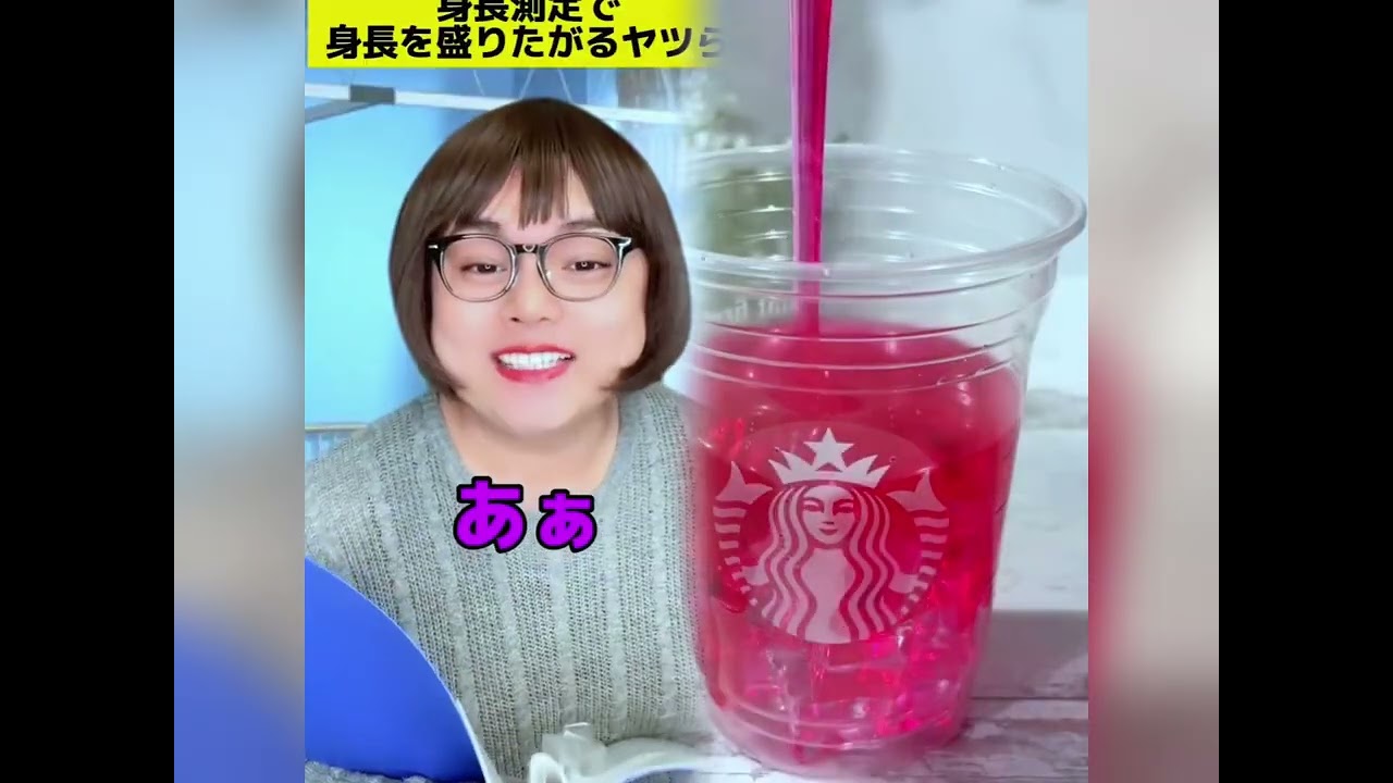POV 最高の作品 (@tomo_su1) 🥉ASMR リラックスストーリーコレクション | TikTok の POV コレクション