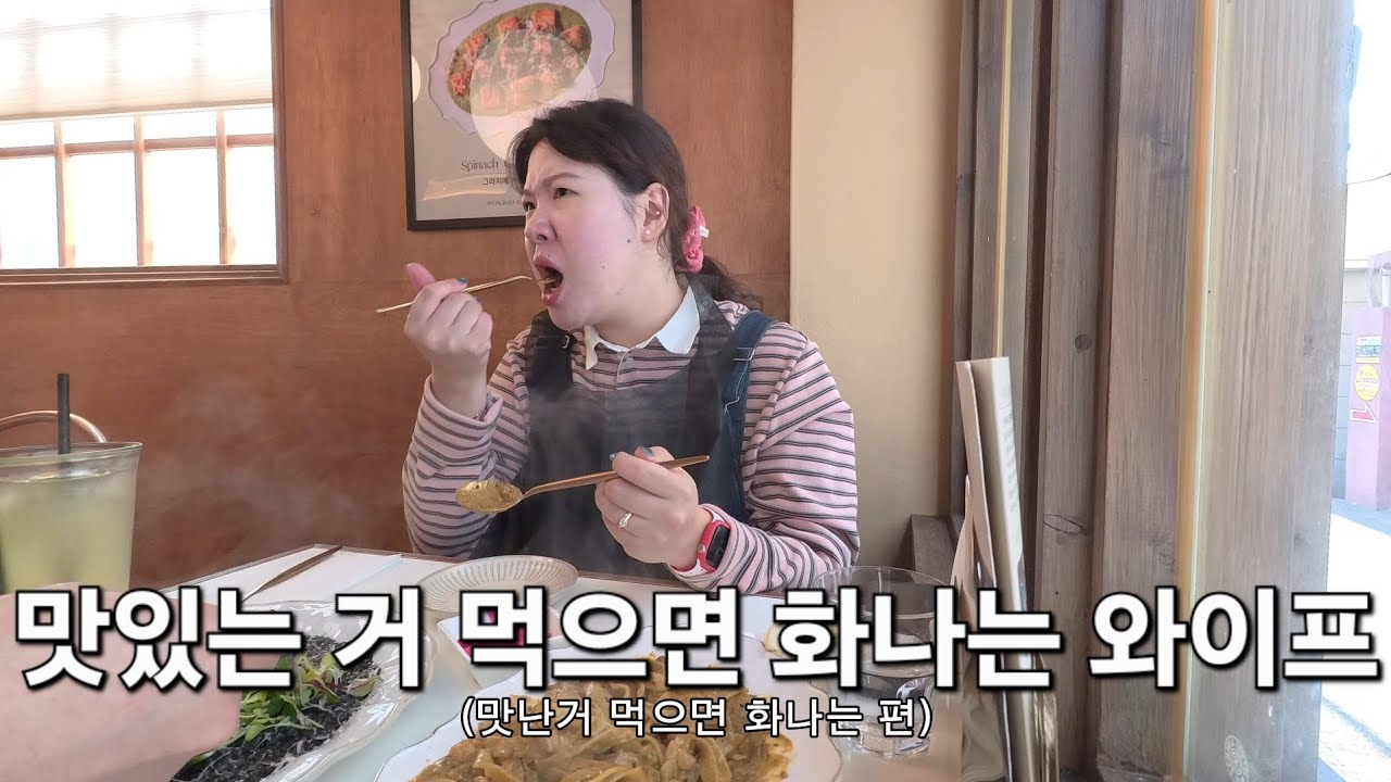 부산 서면 데이트 코스 추천 | 그라치에, 삼정타워, 광안제일분식, 파파스그릴