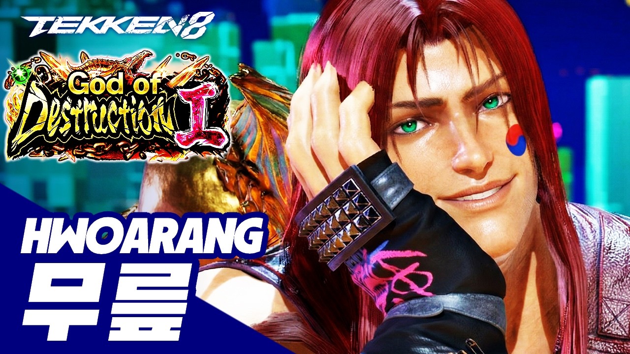 TEKKEN 8 ⚡ HWOARANG : 무릎(KNEE)