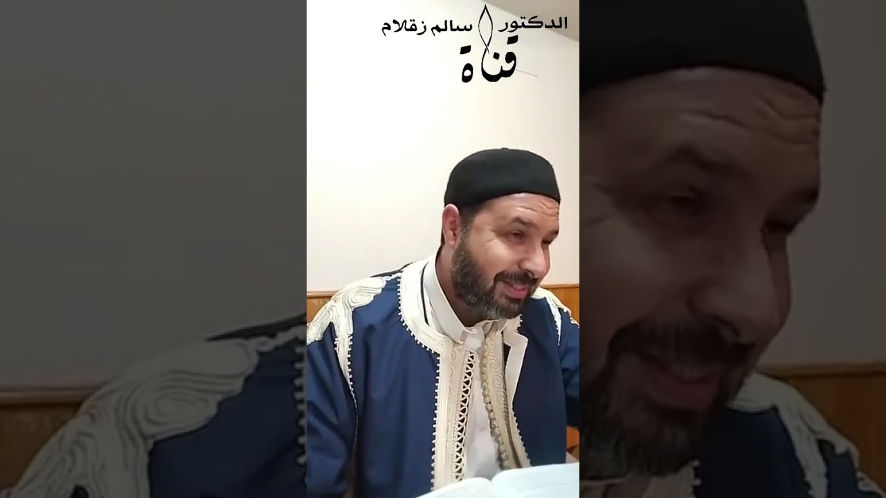المجلس السادس والستون من مجالس شرح العلّامة أحمد زروق على رسالة ابن أبي زيد القيرواني رحمهما الله