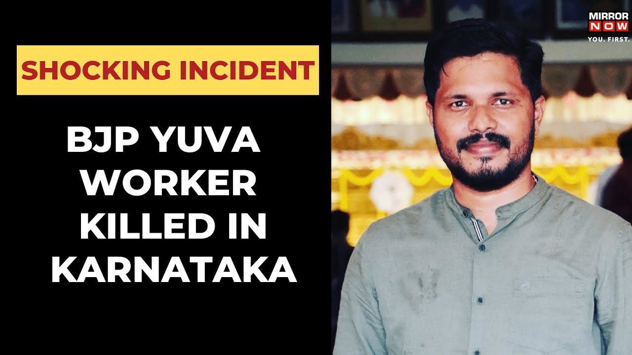 BJP Yuva Morcha Member Praveen Nettaru Murdered In Karnataka | BJP Worker Killed | Karnataka News