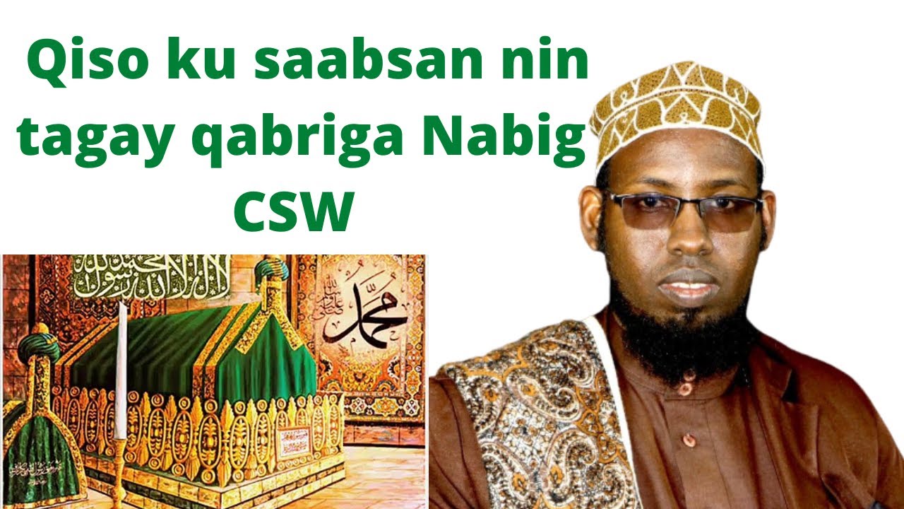 Qiso ku saabsan nin tagay Qabriga Nabiga CSW , iyo tawasulka || Sh Axmad Nuur Cabdi Jimcaale ||