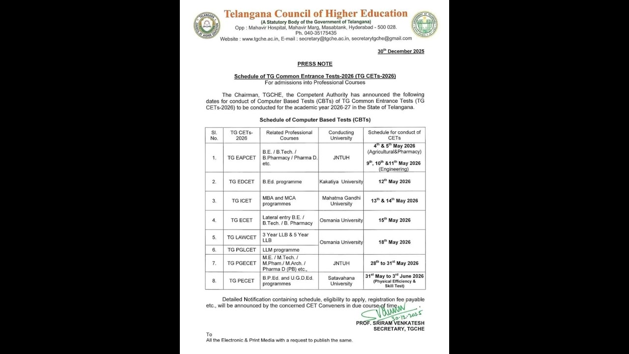 తెలంగాణ CET పరీక్షల షెడ్యూల్ 2026 విడుదల! 📢 | Telangana All Entrance Exams Dates 2026 #TGCETs