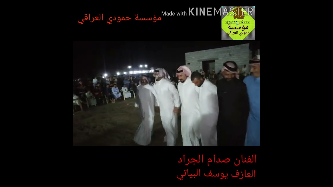 اسمع😍 الجديد موال الفاكد ابو💔 الفنان 🎤 صدام الجراد مع العازف🎹 يوسف البياتي