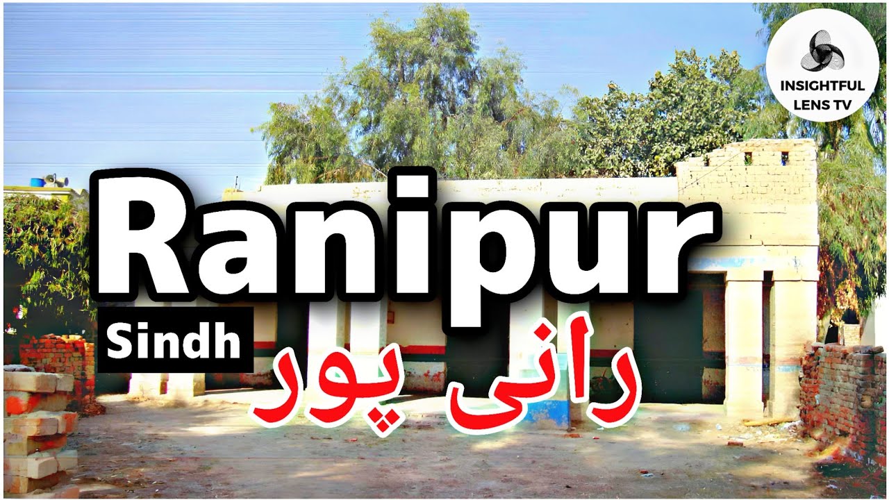 Ranipur رانی پور City Sindh Pakistan | History & Documentary | Explained | InsightFulLensTv