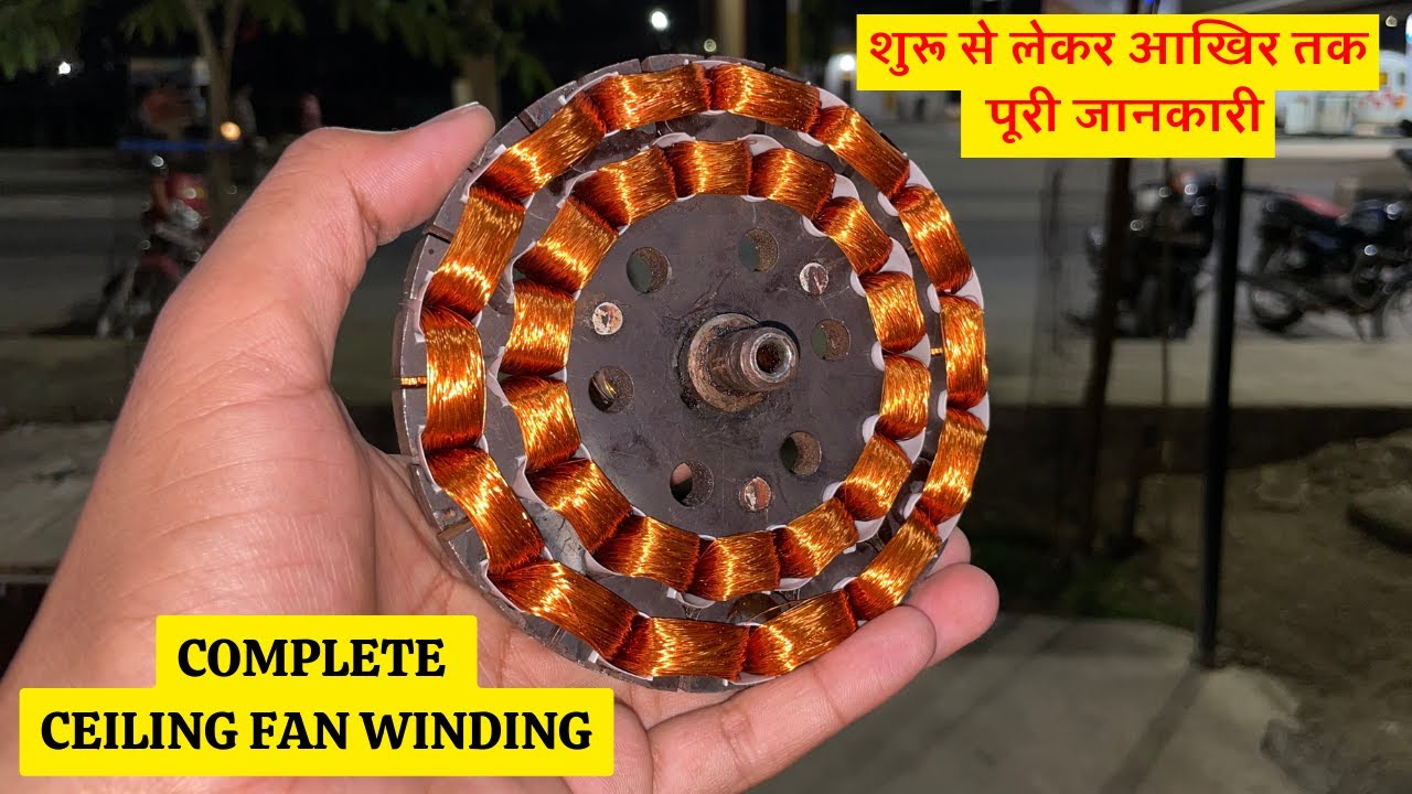 Ceiling fan winding, Complete information With Winding Data