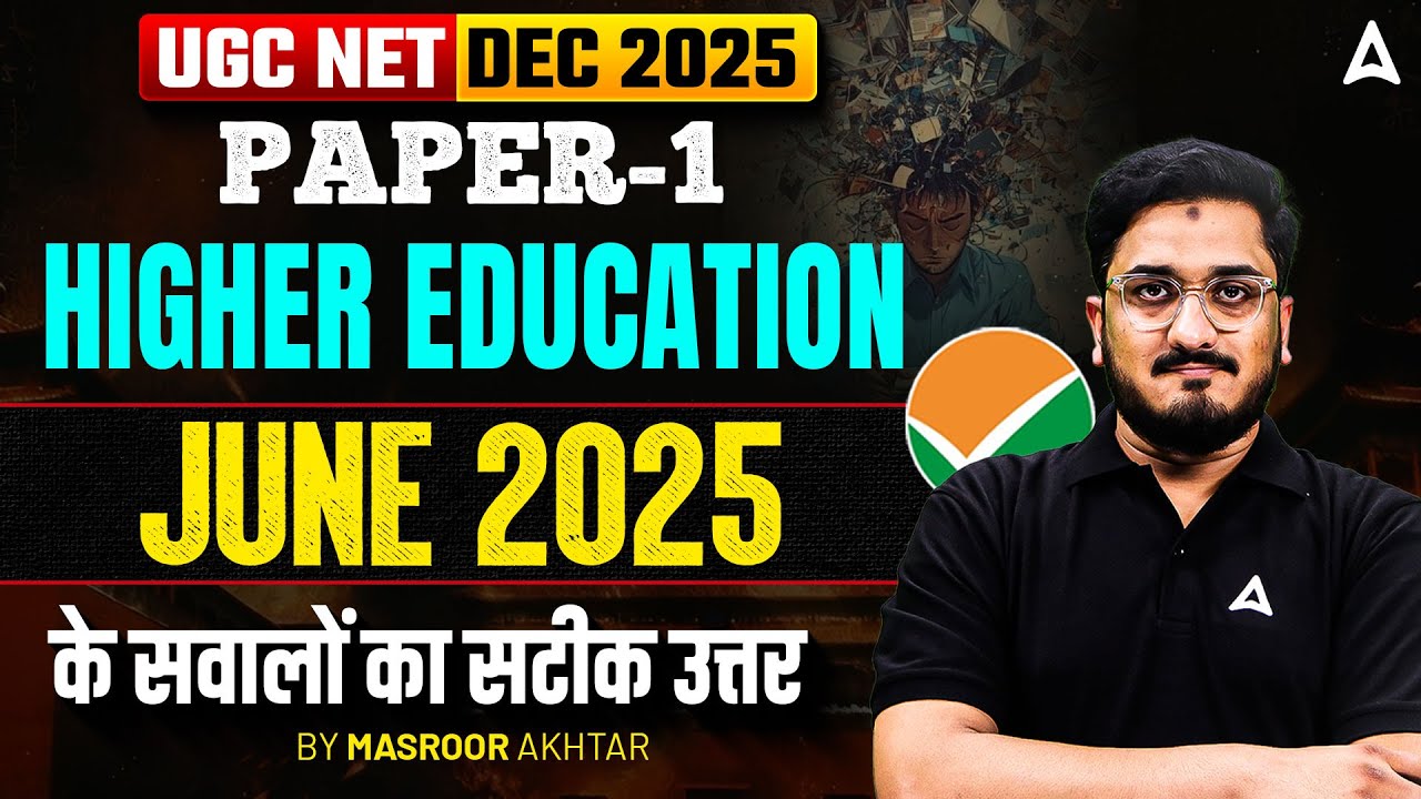 UGC NET Paper 1 Higher Education System | UGC NET Paper 1 Question Paper 2025 Masroor Sir