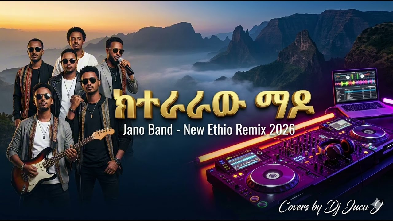 Jano Band - Keteraraw Mado [Dj Jucu J Remix] | ጃኖ ባንድ - ከተራራው ማዶ ሪሚክስ 2026