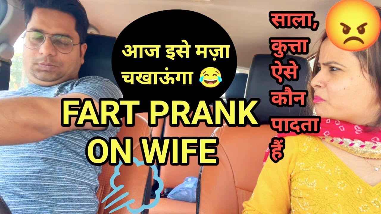 Fart Prank On Wife 😂|| Funniest Prank|| #punita_life || #punita_recipe_and_life