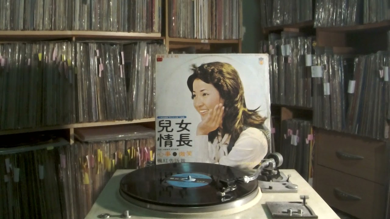 池秋美 Chi Qiu Mei -- b2 寒風雨