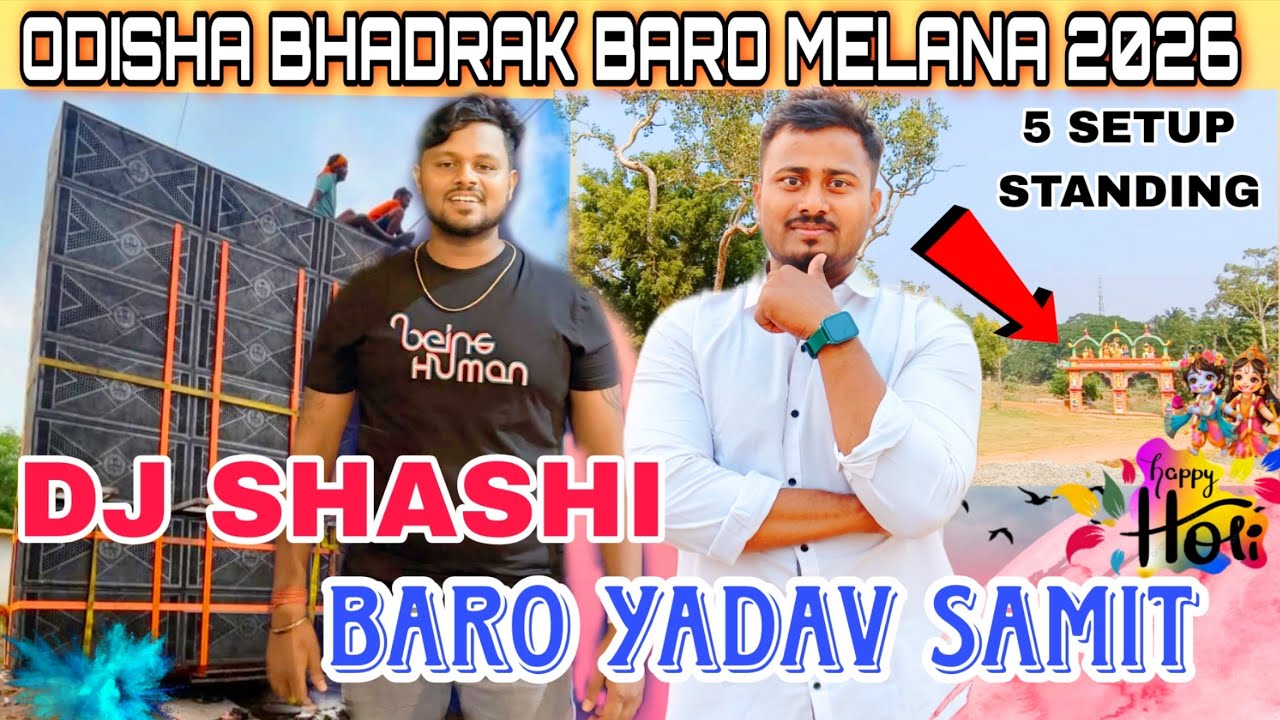 Dj Shashi Biggest Standing Setup Lagne Wala Hai Odisha Bhadrak Baro Melana 2026 Bapi Dj Vlogs 