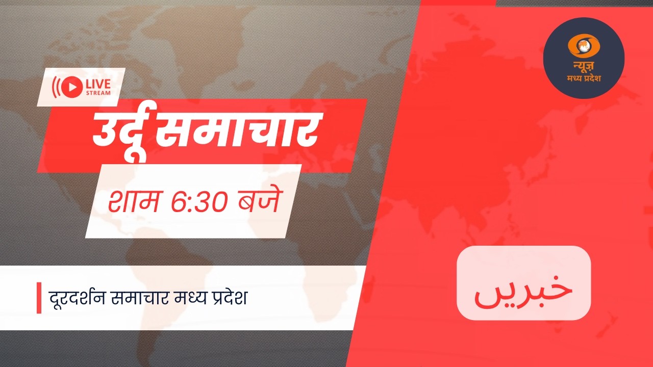 शाम 4 बजे 