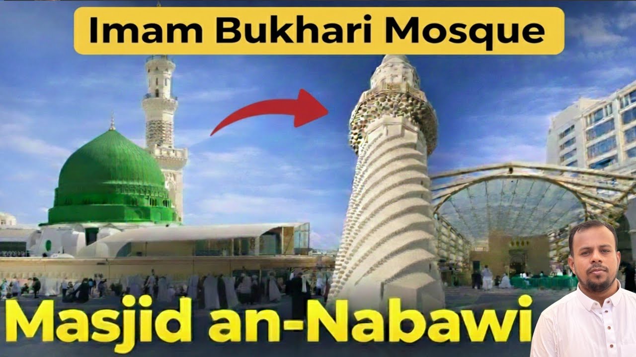 🔴Imam bukhari masjid madina jiyarat masjide nabvi near full video amir ansari ♥️ subscribe 