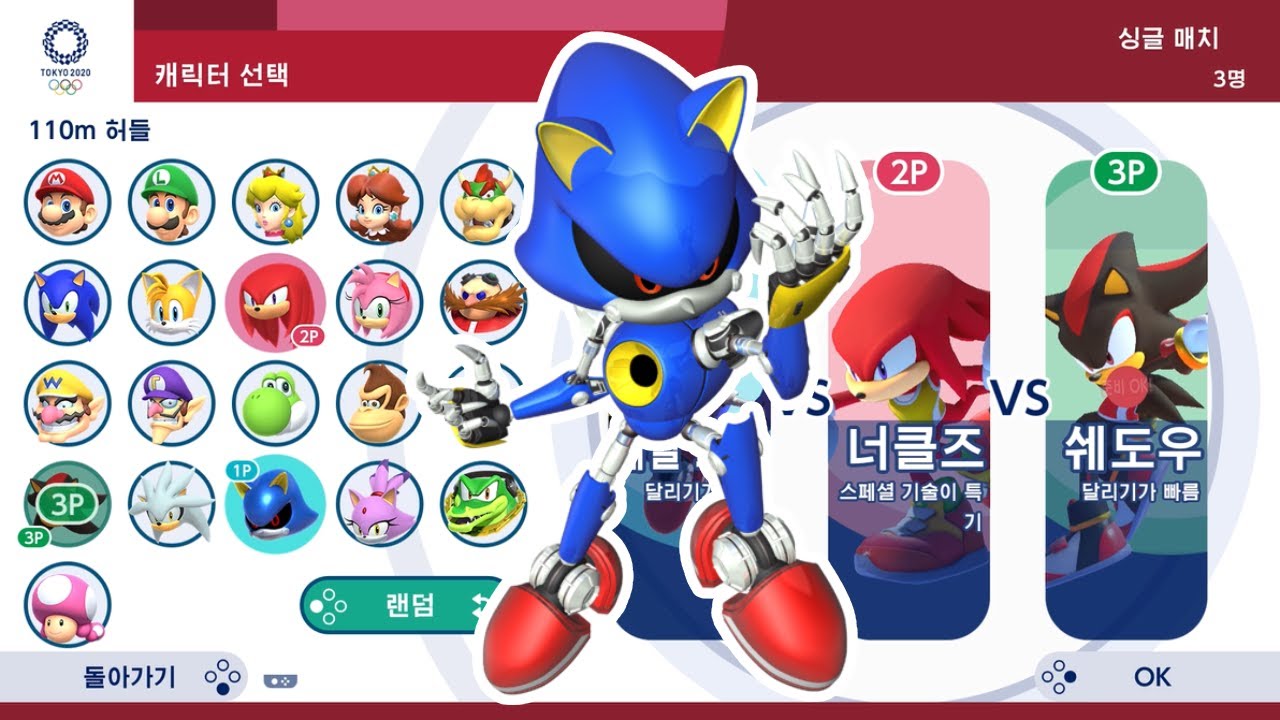 MARIO AND SONIC AT TOKYO 2020 | Gameplay (3 Players)| Metal Sonic VS Knuckles VS Shadow