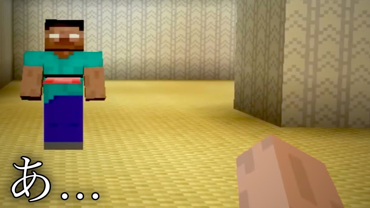 【マイクラ】ぶっ飛びすぎて裏世界に行ってしまうマインクラフト...　～ありえない争いに全く理解が追いつかない件～【まいくら】【狂クラ】【小ネタ】【衝撃】【都市伝説】