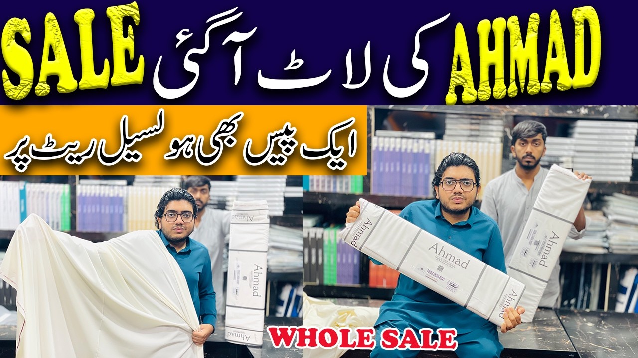 AHMAD FABRICS | Gents Branded Suit Wholesale | Gents Branded Suits Factory Rate| WASH & WEAR|Karachi