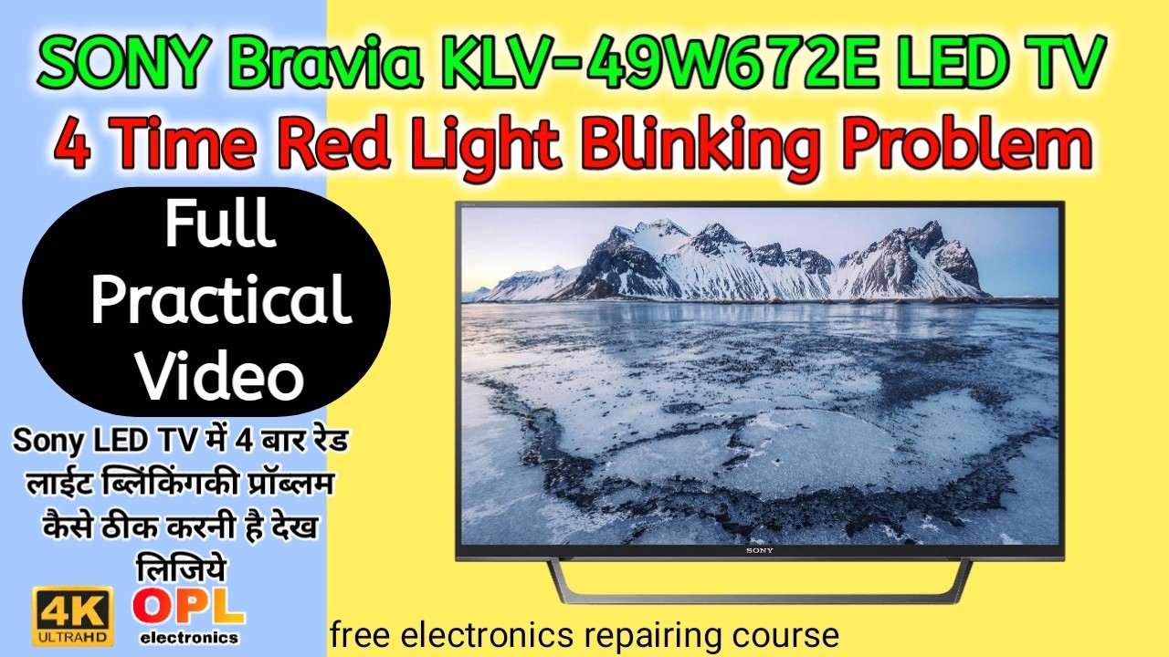 Sony 49inches Smart led tv 4 Time Red Light Blinking Problem || Sony Bravia KLV-49W672E