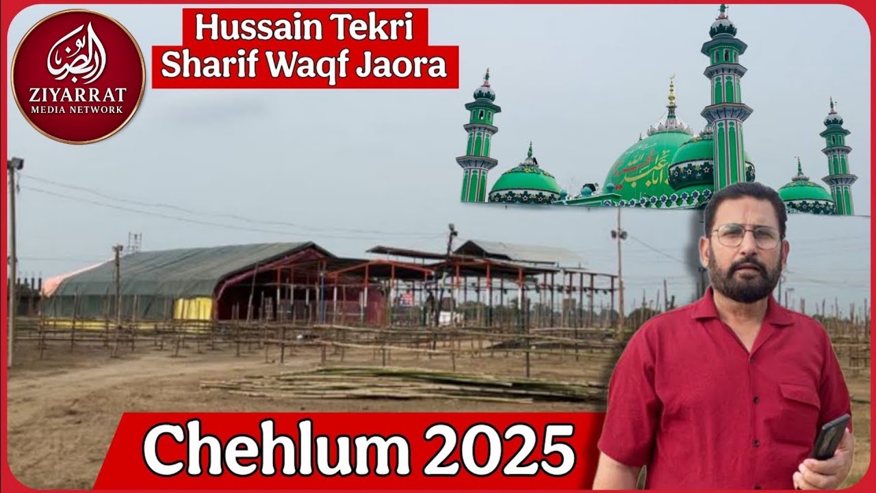 Chehlum 14 Aug 2025 Ki Tayyari | Hussain Tekri Sharif Waqf Jaora | Ziyarrat Media Network 