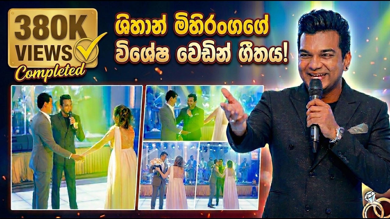 Wedding Surprise Event ( Shihan Mihiranga ) at Avenra Gangaara Hotel