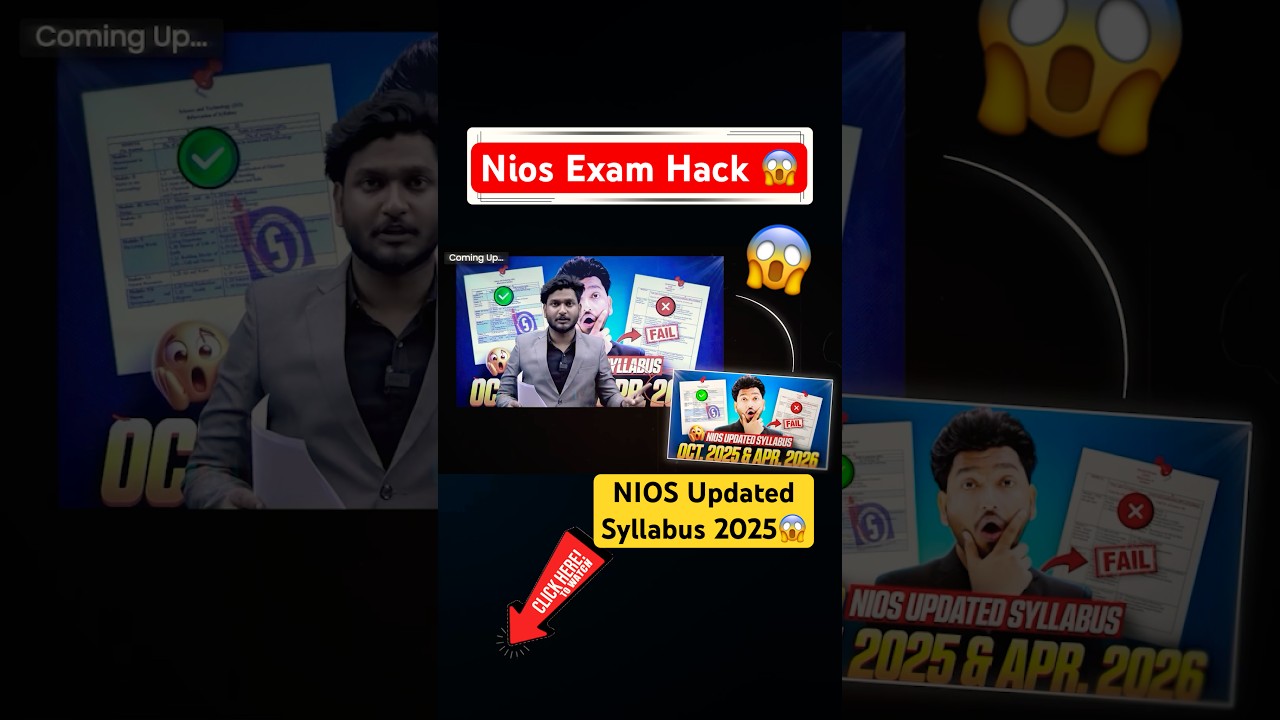 NIOS New Latest Syllabus April 2026 & October 2025| How to Pass 100% in NIOS? NIOS Exam Hack 😲