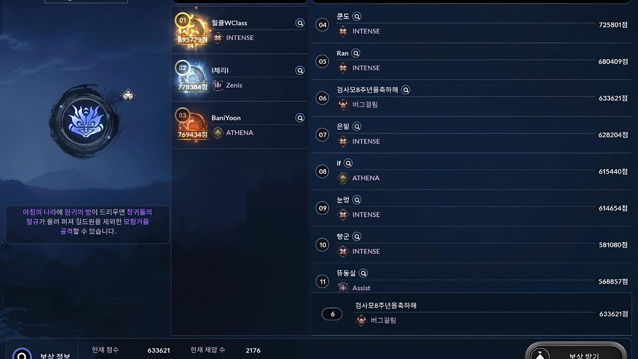(검사모) 연 원귀의밤