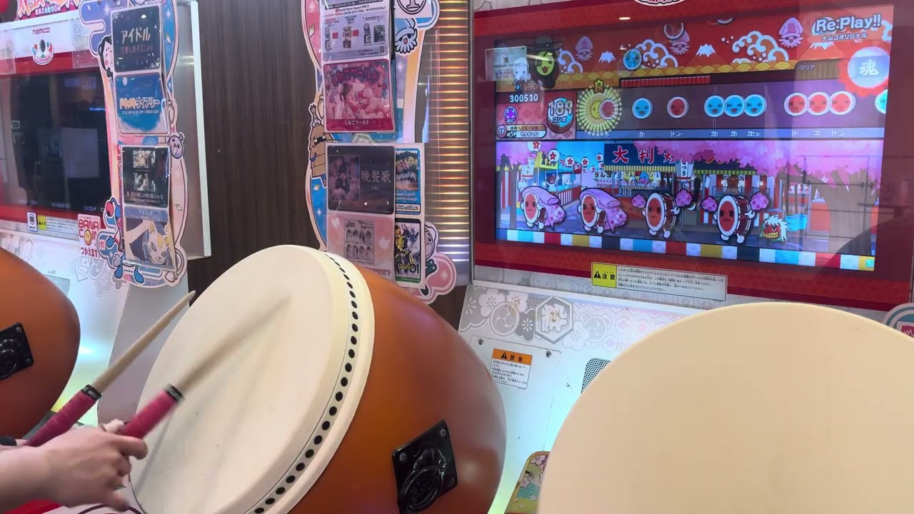 【太鼓の達人 ニジイロver.】Re:Play!!  全良