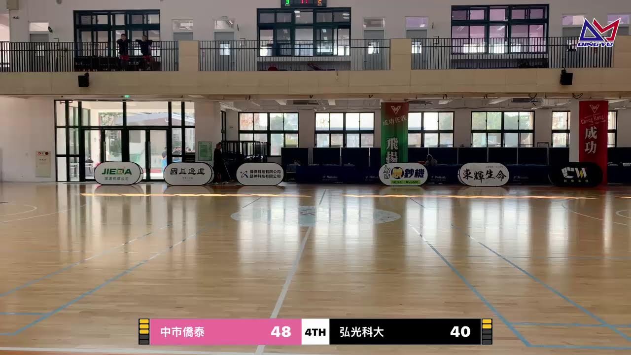 中市僑泰VS弘光科大