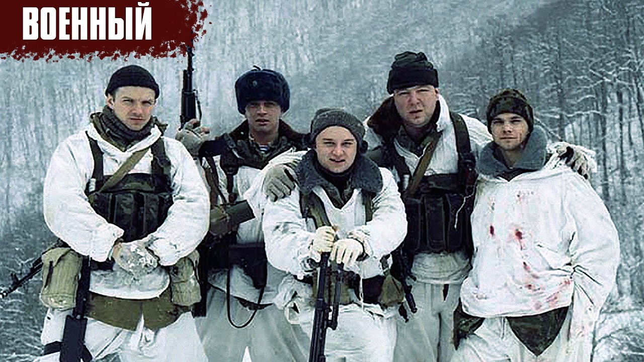 ТОПОВЫЙ ВОЕННЫЙ ДЕТЕКТИВ! ФИЛЬМ - Живой