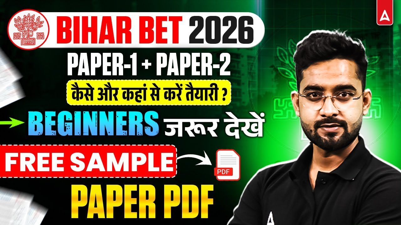 Bihar BET Assistant Professor | Bihar BET Assistant Professor Preparation Strategy 2026 By Jawed Sir