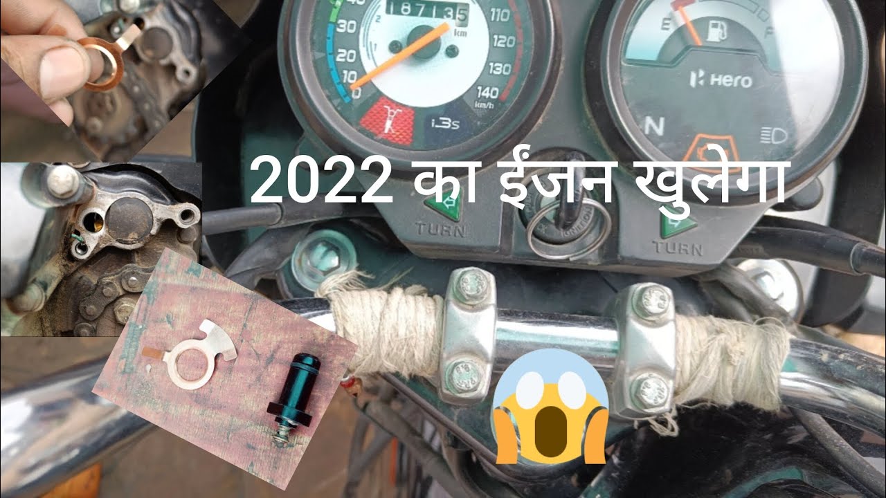 2022 splender N light problem/न्यूटल बत्ती गियर डालने पर भी बंद नहीं हो रही है#splender