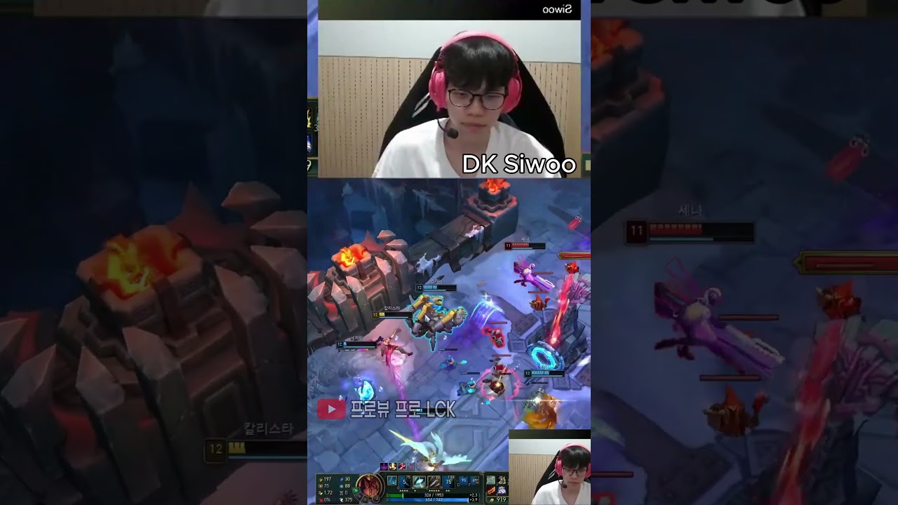 시우의 ARAM 펜타쇼 #shots #leagueoflegends #드레이븐장인#siwoo #dksiwoo #lck
