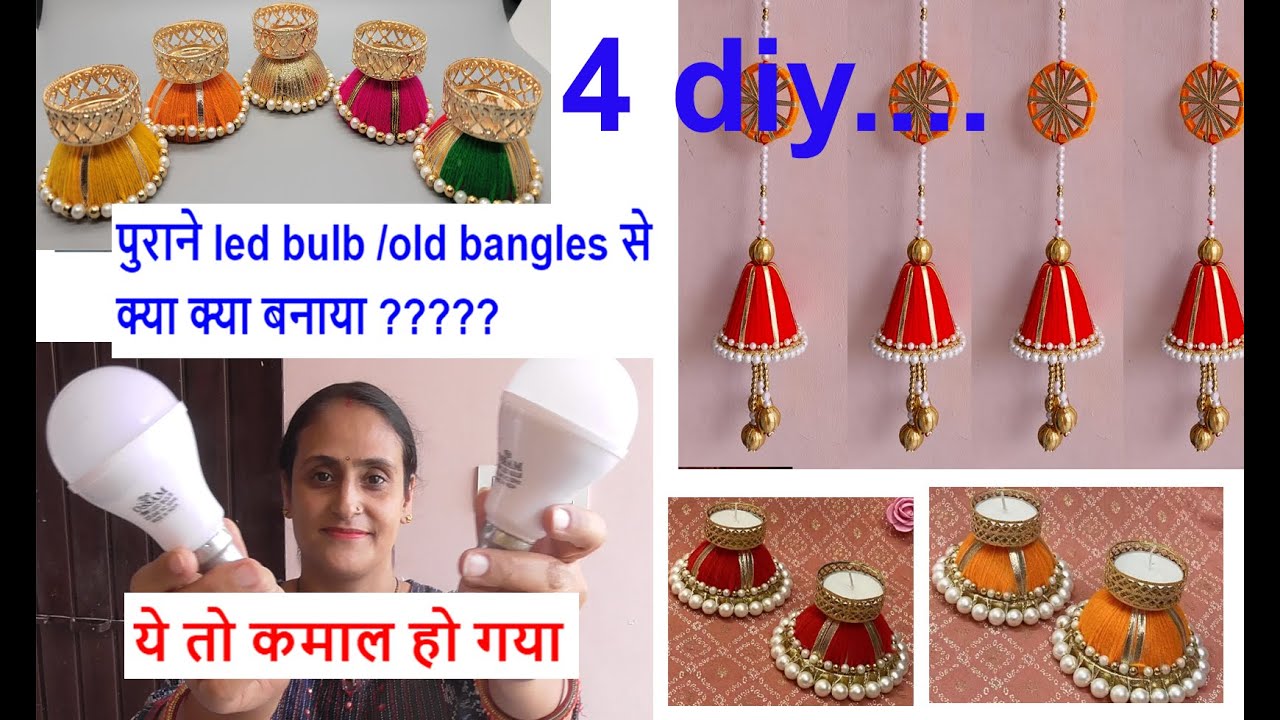 4 ideas - waste material craft ideas /Diwali decoration ideas waste material / wall hanging