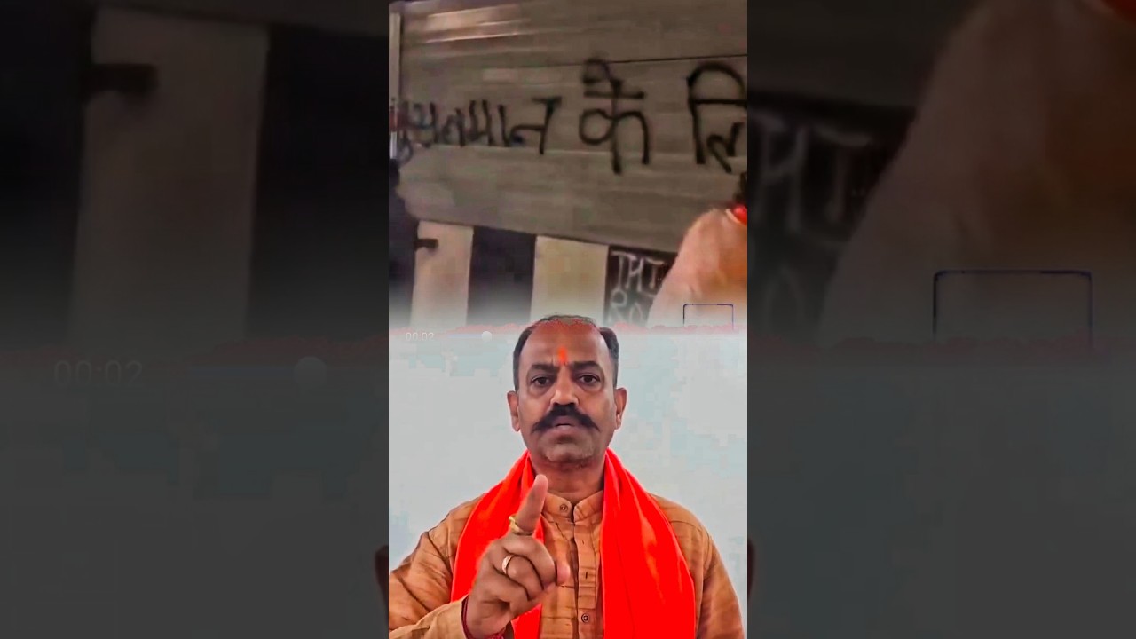 There is no road for Muslims #bajrangdal #muslimshorts #bjpparty #1millionviews