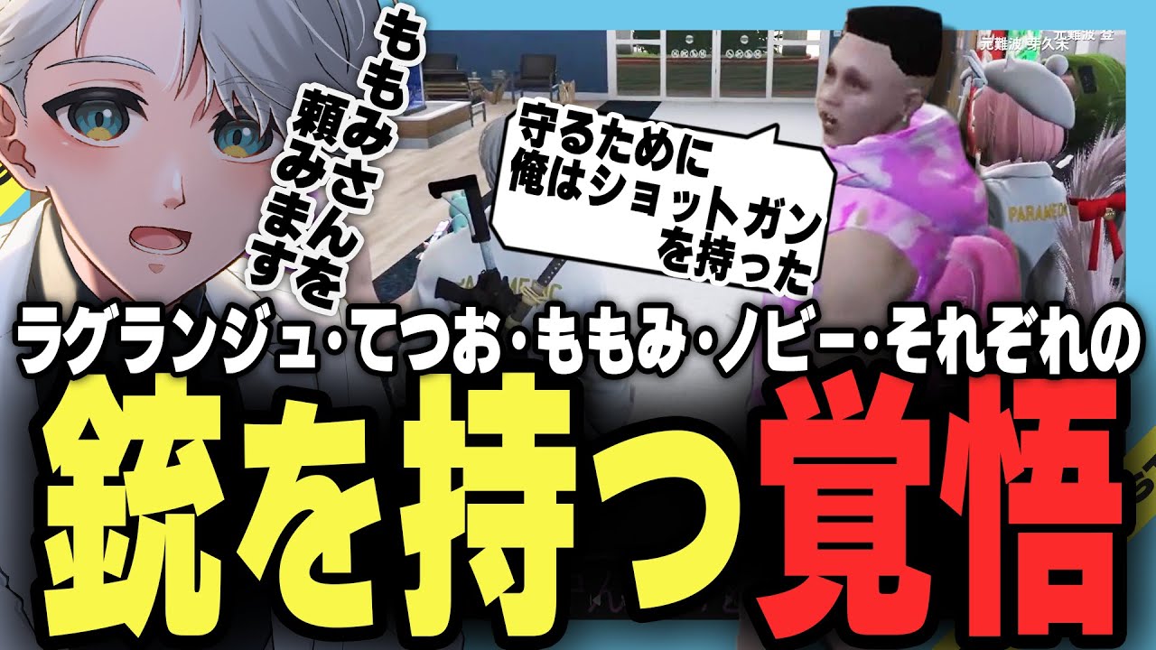 【 #ストグラ 】救急隊とそれぞれの住人の覚悟【ストグラ救急隊/雷堂ましろ/空衣御侍/切り抜き】