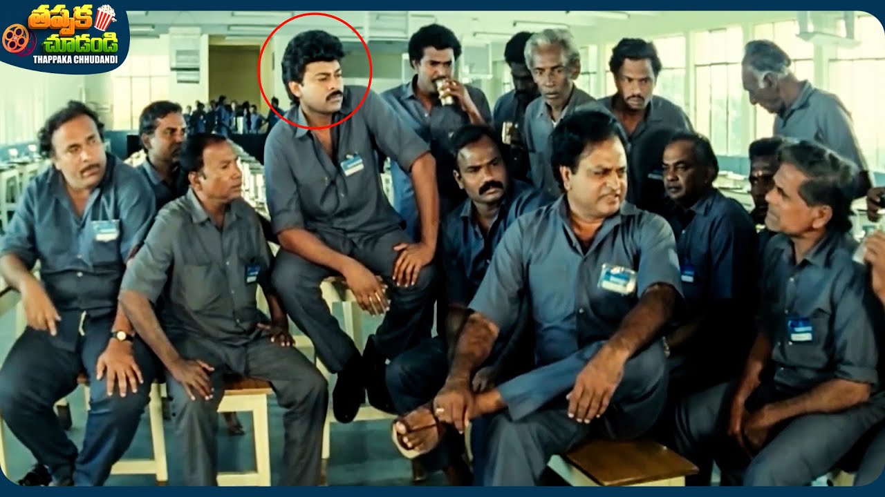 Chiranjeevi And Chalapathi Rao Telugu SuperHit Movie Scene | @ThappakaChudandi9