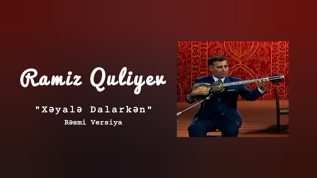Ramiz Quliyev ,Xəyalə Dalarkən