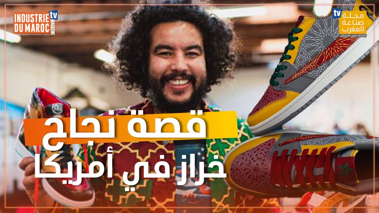 قصة نجاح مؤثرة.. من دراسة العلاقات الدولية إلى 